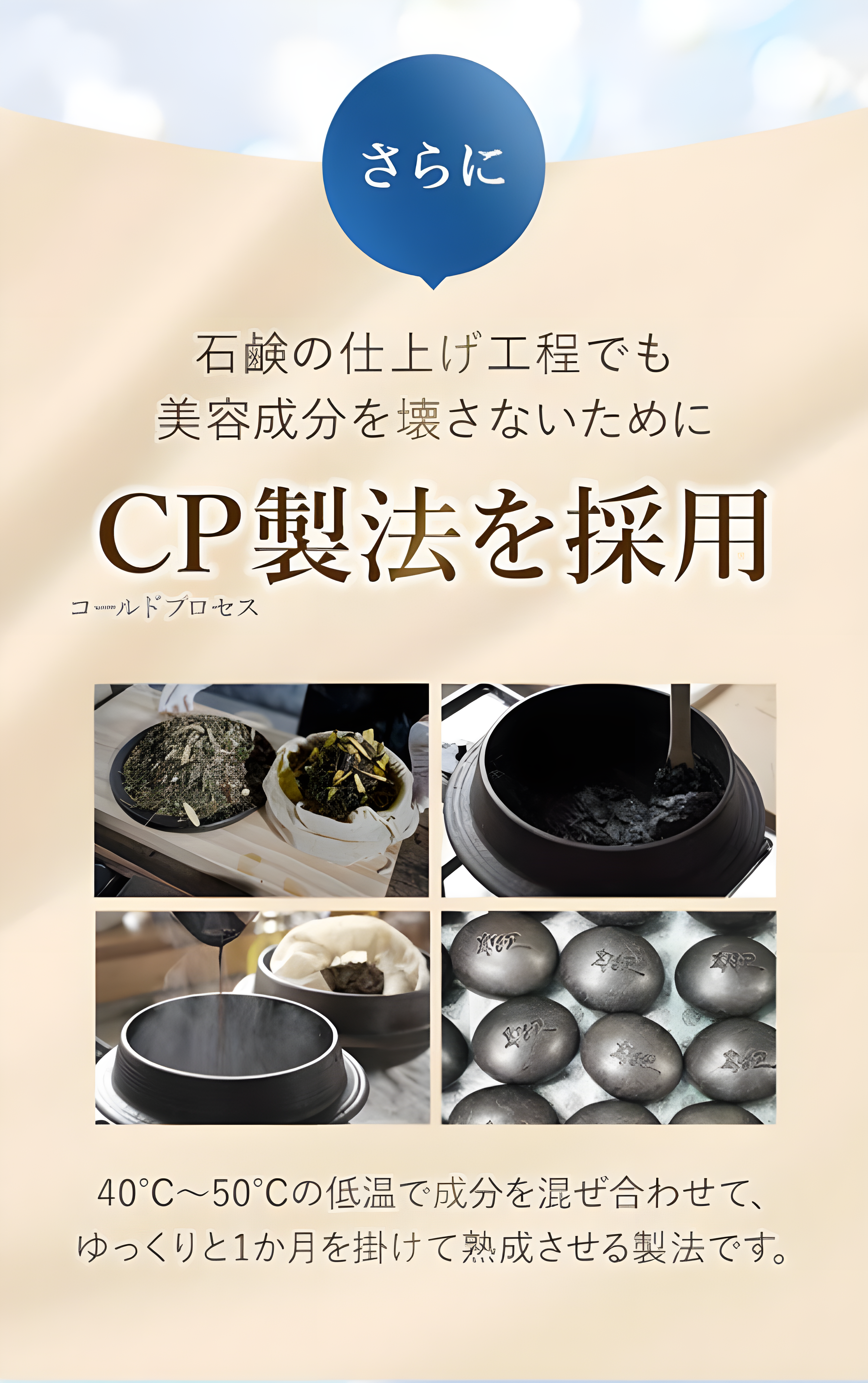 オイルと粒子がお大きい オイルの粒子が小さい