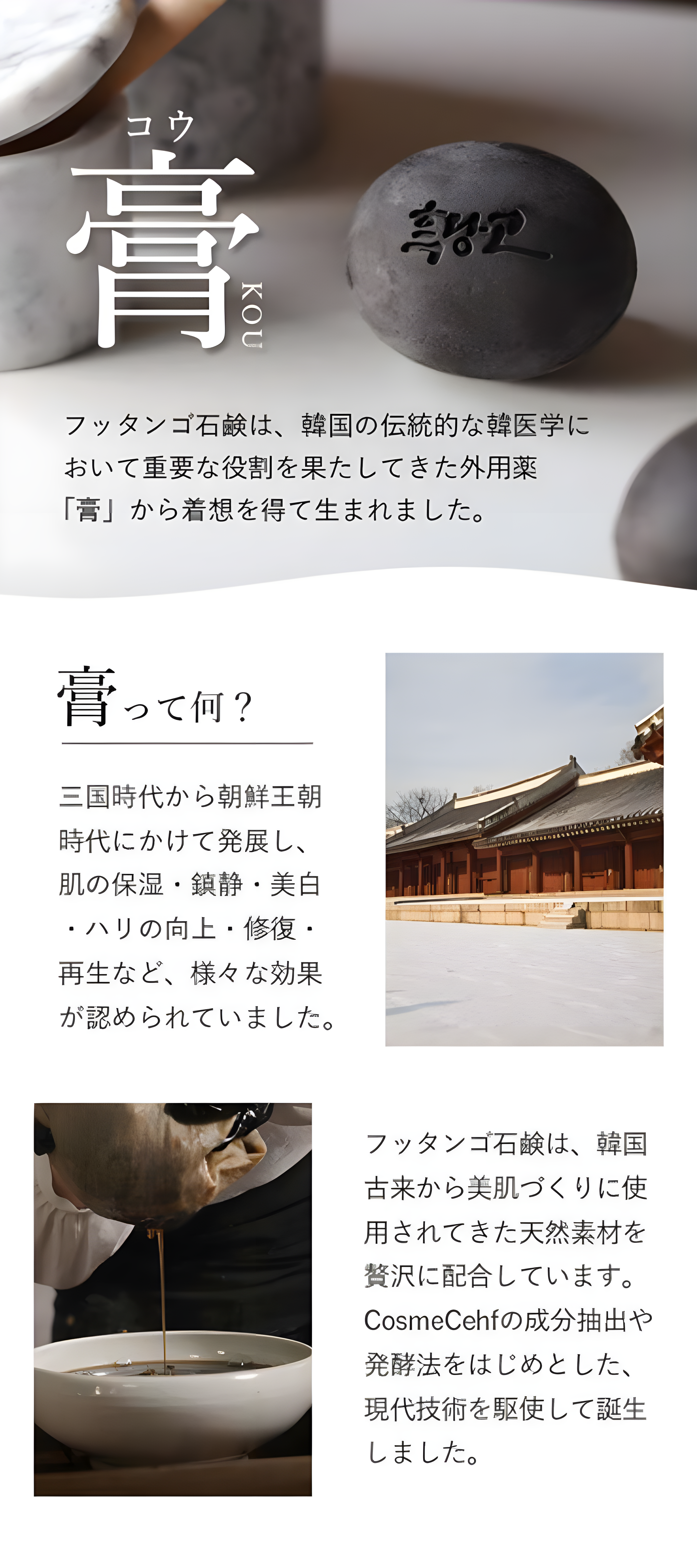 身体によい食事を与えるように肌にも最高の栄養を与えたい。